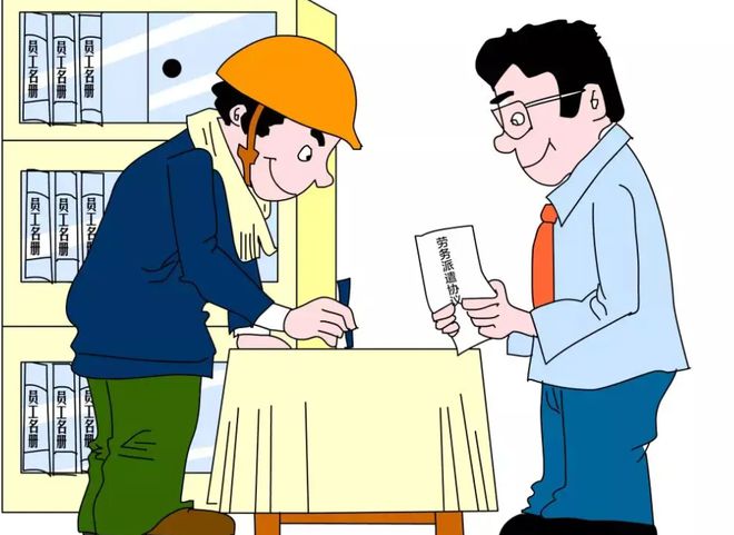 廈門市勞務(wù)派遣單位變更審批辦理指南