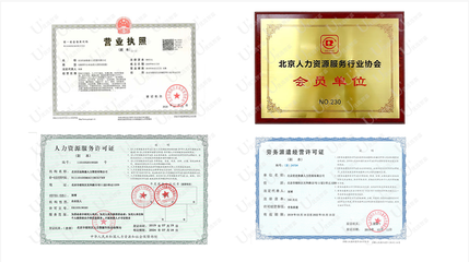 勞務派遣人員檔案補辦指南 關鍵步驟與注意事項